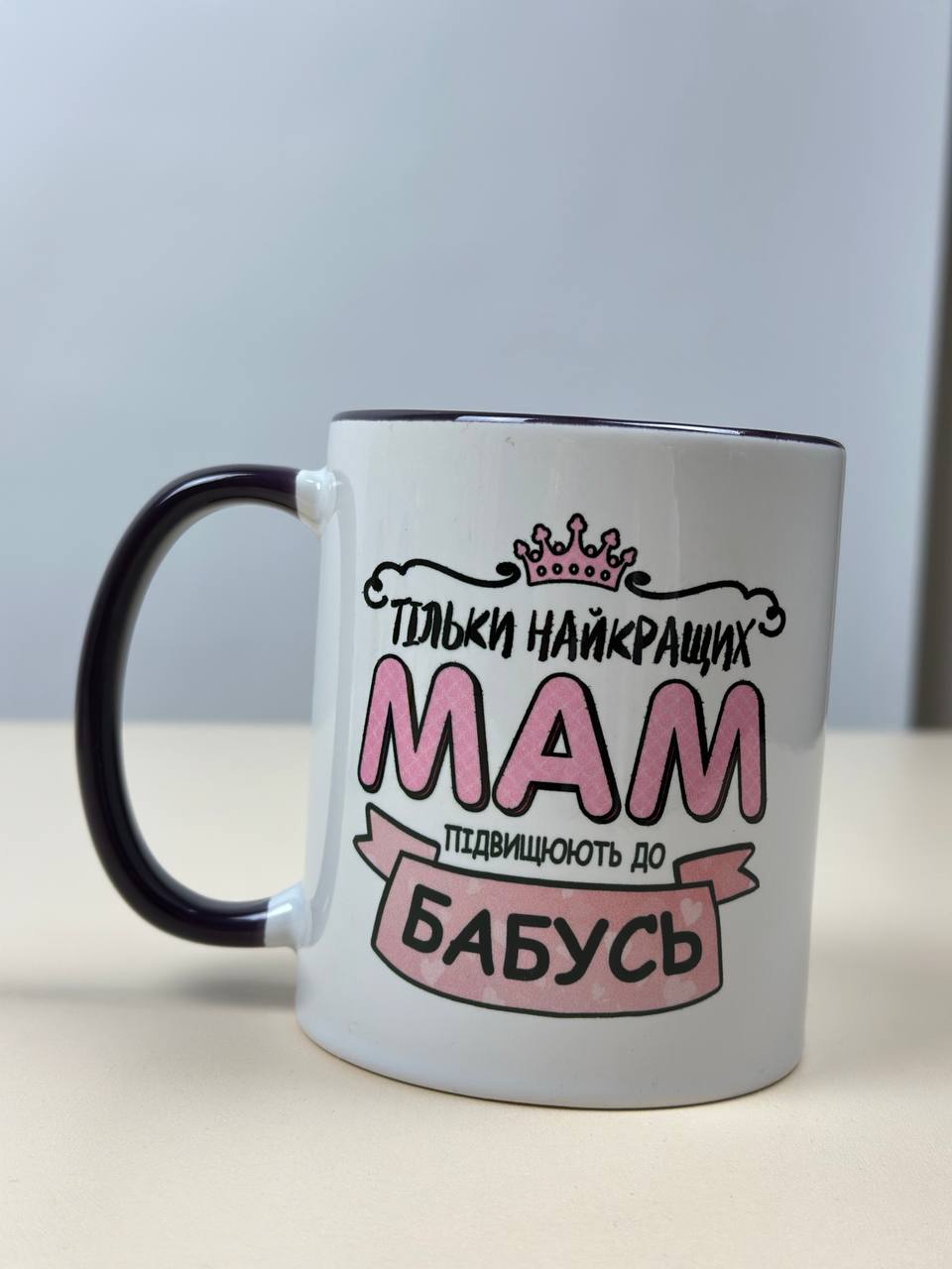 Чашка Тільки кращих мам підвищують до бабусь реальне фото